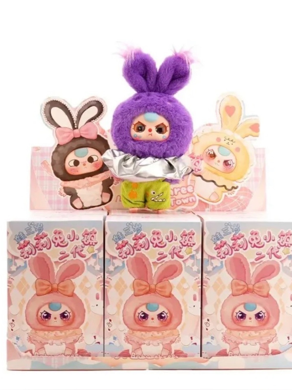 Baby Three Rabbit Town Plush Figure - Pink
